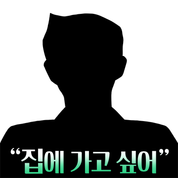 킹받는 헤드라인티콘