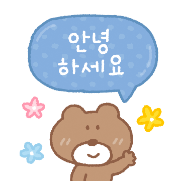 친절한 컬러풀 말풍선톡