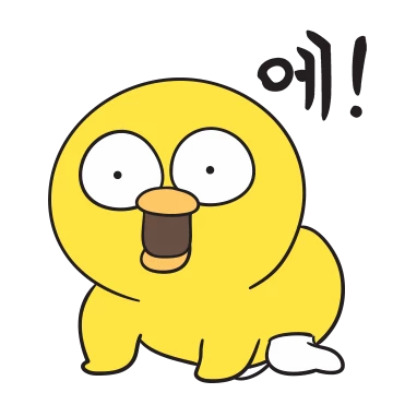 사투리가 어때서 (경상도 Ver.)