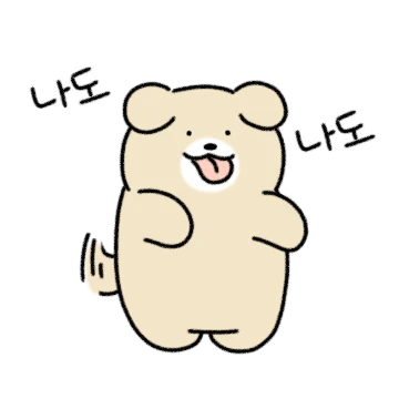 헤헤멍멍이