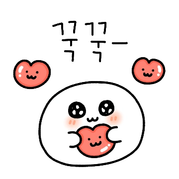 무해한 맬랑이 2