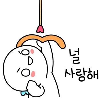 이 사람이에요 2