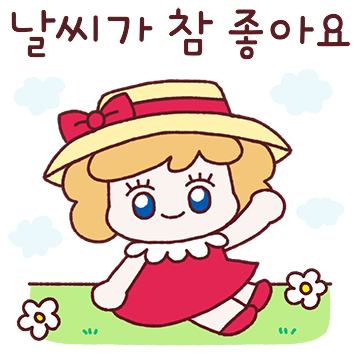 뽀니와 함께 행복한 하루