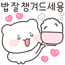 이모티콘 프리뷰