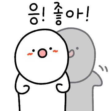 배신이 일상