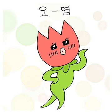혼란하다 생태공원