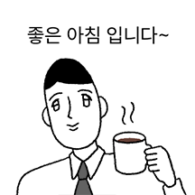 직장생활 스윗티콘