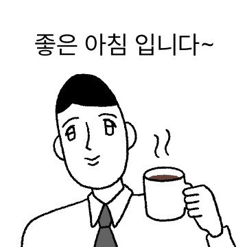 직장생활 스윗티콘