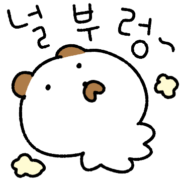 어벙곰