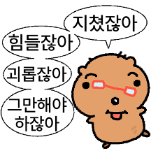 사회생활 극락쿼카