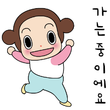 오여사가 소싯적엔 말이지