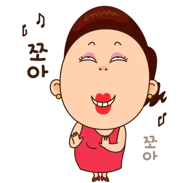 싸모님은 나야! 둘이될 순 없어!