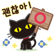 이모티콘 프리뷰