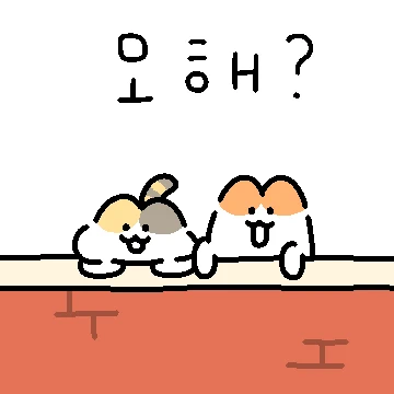 길거리 친구들