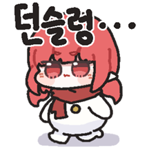 스노우메이지 with 낡은창고