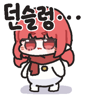 스노우메이지 with 낡은창고