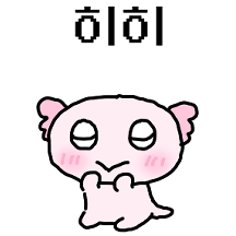 귀여워요 아가 우파룹