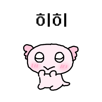 귀여워요 아가 우파룹