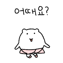 취발러 입문햄
