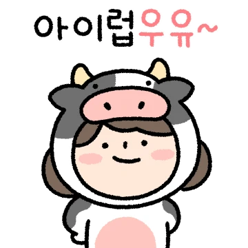 엄마의 유머