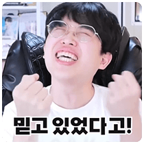 이모티콘 프리뷰