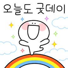업티콘 존댓말로 업업업! 6