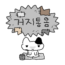 요즘 말투 냥냥냥즈