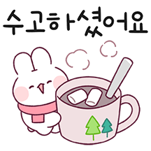 귀욤뽀짝 예쁜 말 토린이 8