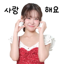 이모티콘 프리뷰