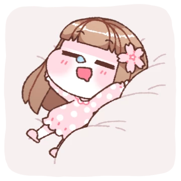 두근두근 잘자여(여)