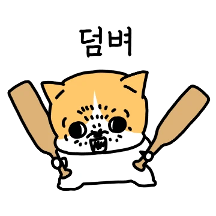 와와군의 일상