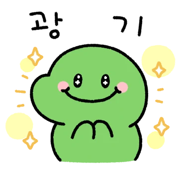 꾸러기 공룡 꼬뇨 3