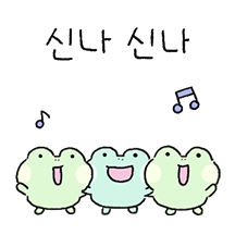 말랑개구리 합창단