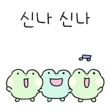 말랑개구리 합창단