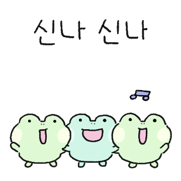 말랑개구리 합창단