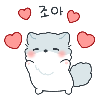 시모는 순둥순둥이 북극여우야