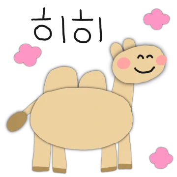 덕지덕지 색종이 동물원