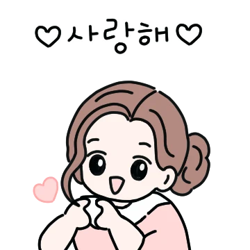 귀여운 울 엄마
