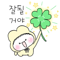 이모티콘 프리뷰