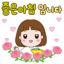 이모티콘 프리뷰
