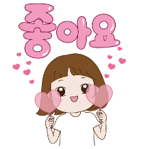 이모티콘 프리뷰