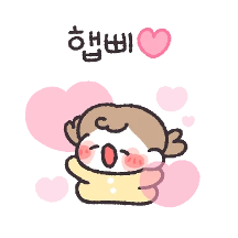 쟈기 없인 못 살아! (여친ver)
