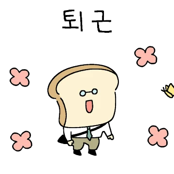 직장인 식빵님