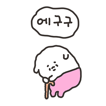 보들보들..김보들