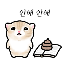 작아요 고먕이 2