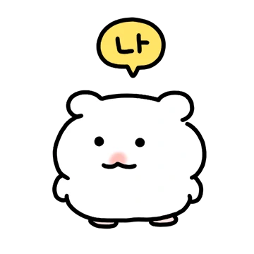 오동통통 햄쪼