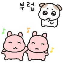 이모티콘 프리뷰