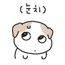 이모티콘 프리뷰