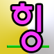 90년대 바이브