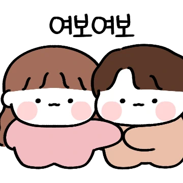 행복 ! (남자)